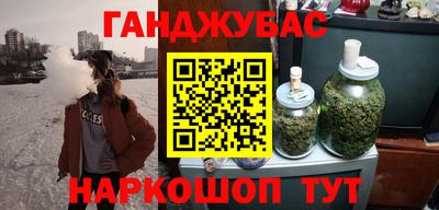 марихуана Бугуруслан