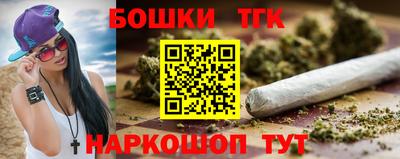 марихуана Бугуруслан