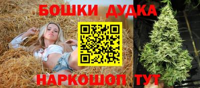 мефедрон Гусев