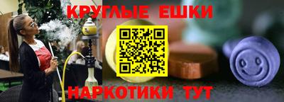 марихуана Бугуруслан