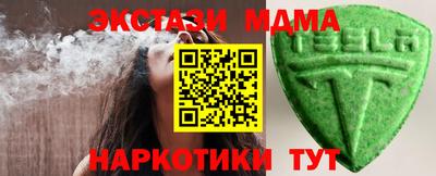 скорость Гусиноозёрск