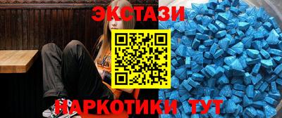 мефедрон Гусев
