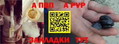 мефедрон Гусев