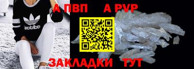 мефедрон Гусев