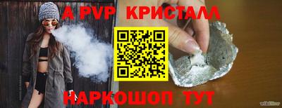 мефедрон Гусев