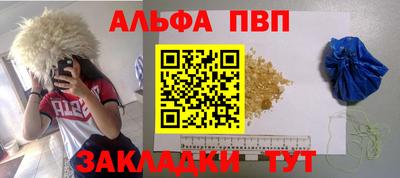 гидра Гусь-Хрустальный