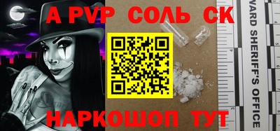 мефедрон Гусев