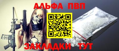 гидра Гусь-Хрустальный