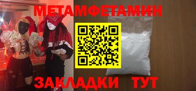 дмт Бузулук