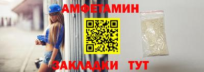 скорость Гусиноозёрск