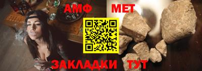 мефедрон Гусев