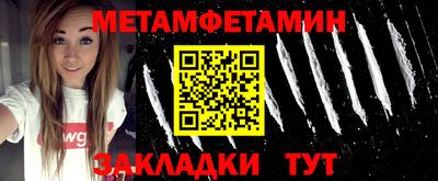 мефедрон мука Будённовск