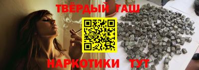 мефедрон Гусев