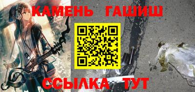 марихуана Бугуруслан