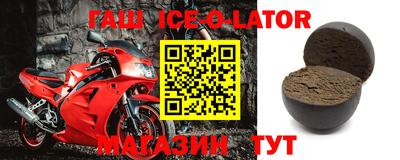 мефедрон мука Будённовск