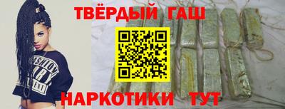 гидра Гусь-Хрустальный