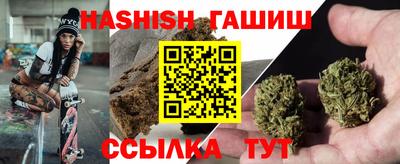 гидра Гусь-Хрустальный