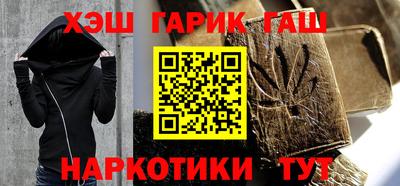 мефедрон Гусев