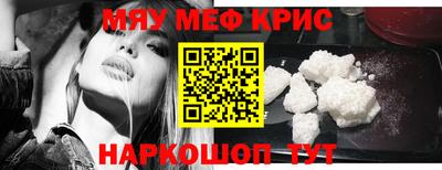 гидра Гусь-Хрустальный