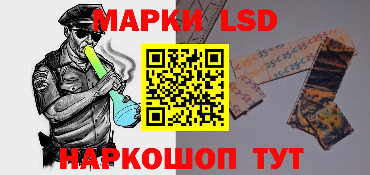 LSD-25 экстази  Лсд 25 экстази кислота  Дедовск  ЛСД экстази кислота 
