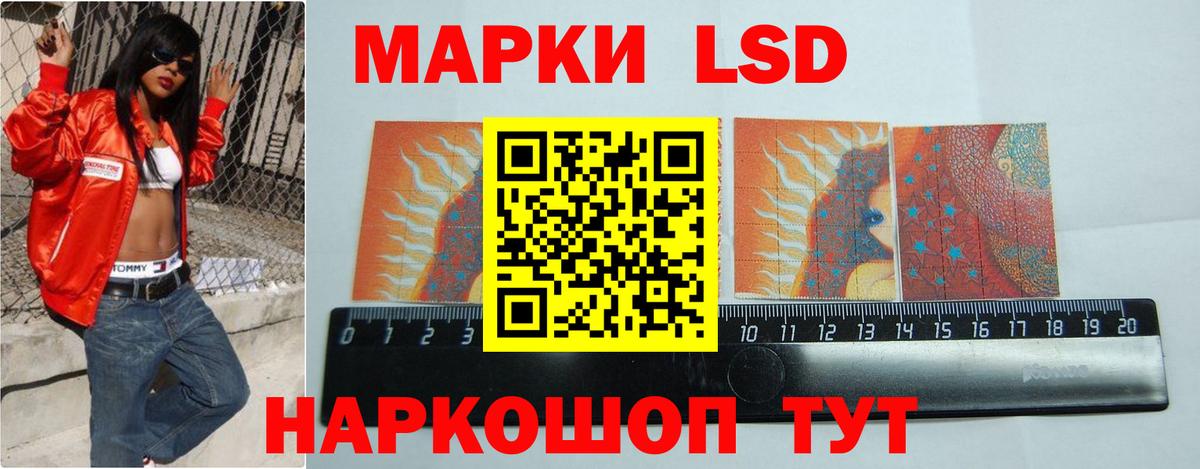 Дедовск  LSD-25 экстази ecstasy  Лсд 25 экстази кислота  Вход с VPN 