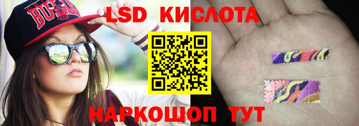 LSD-25 экстази ecstasy Дедовск
