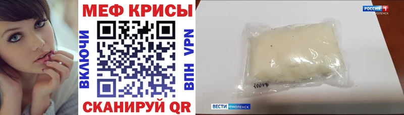 МЕФ кристаллы цены гидра зеркало Дедовск