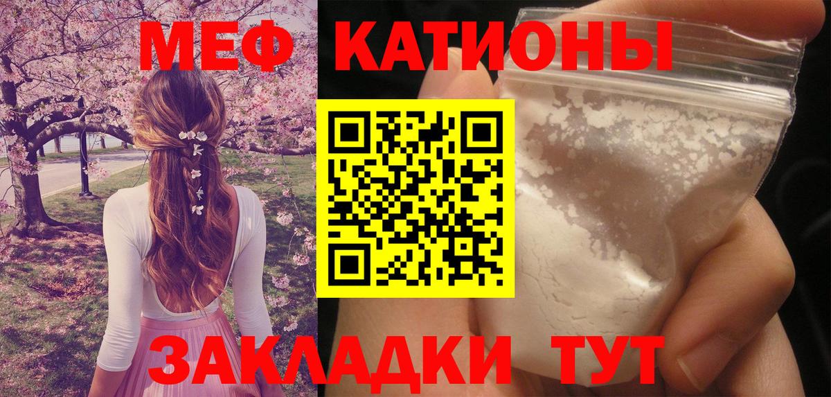 Дедовск  Мефедрон VHQ  МЯУ-МЯУ  Вход с VPN  МЯУ-МЯУ мука 