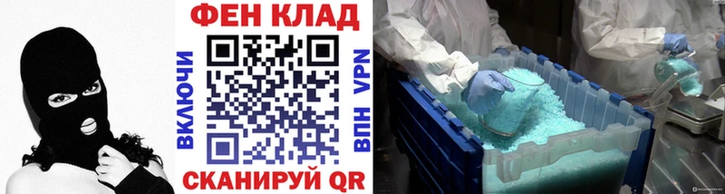 Первитин Декстрометамфетамин 99.9%  Дедовск 