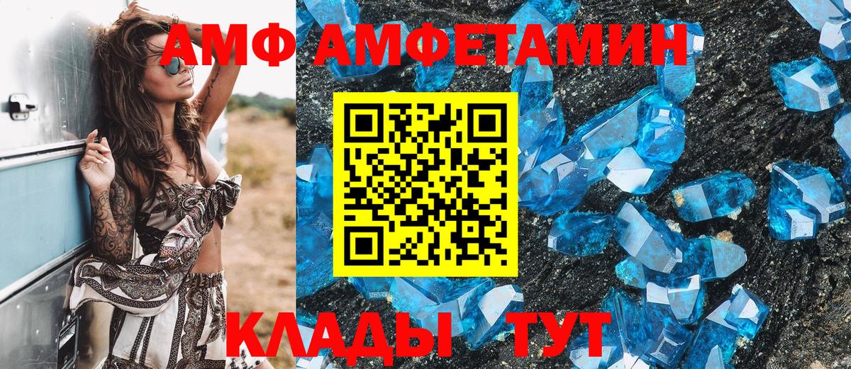 Метамфетамин винт Дедовск