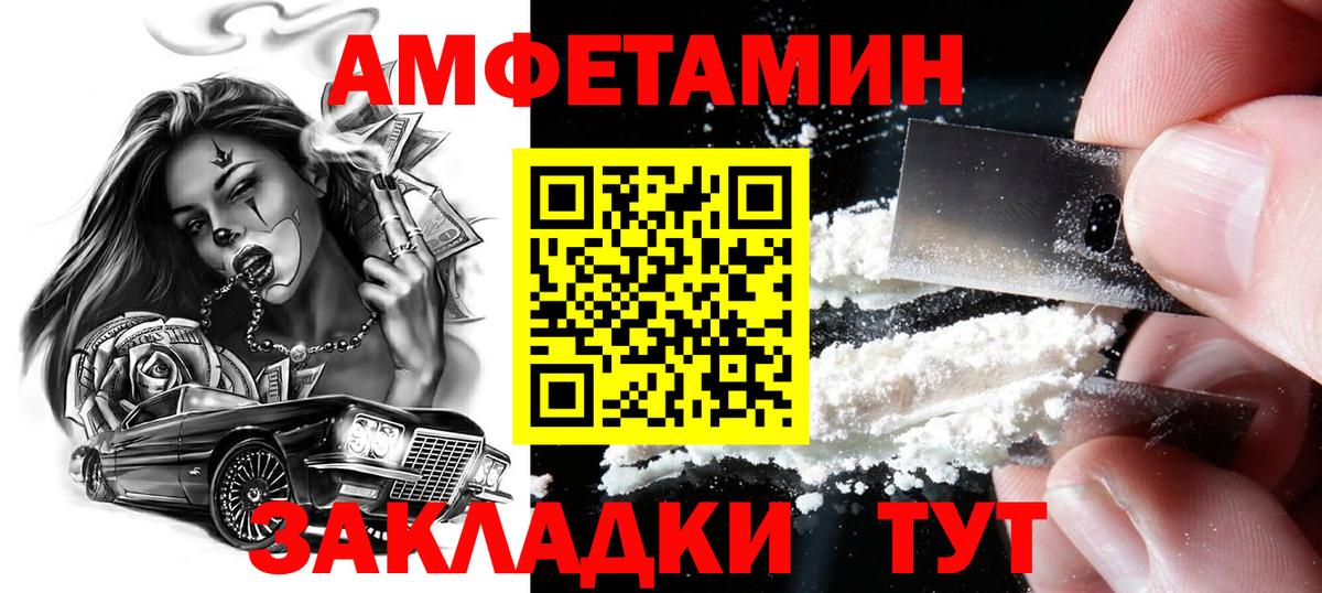 Дедовск  Метамфетамин Methamphetamine  Вход с VPN  Метамфетамин Methamphetamine 