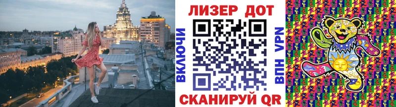 Марки 25I-NBOMe 1,5мг Дедовск