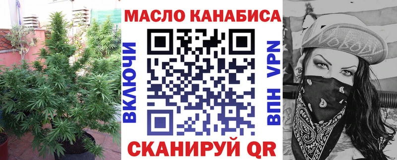 ТГК концентрат  KRAKEN зеркало  Дедовск 