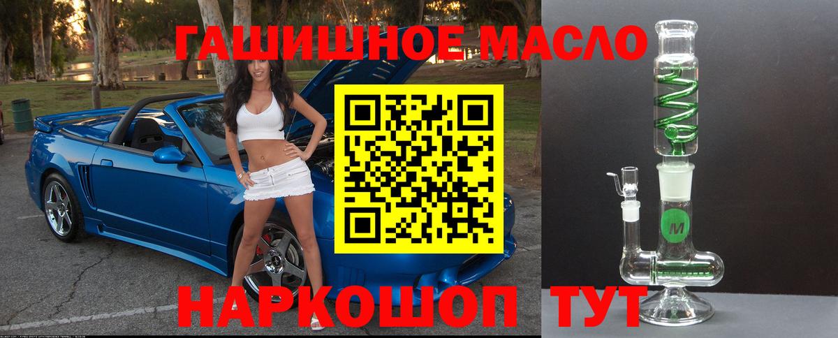 ТГК гашишное масло  сколько стоит  Дедовск  ТГК Wax  Вход с VPN 