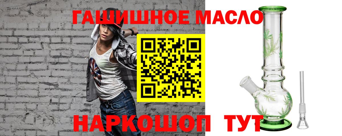 Дистиллят ТГК жижа  Дедовск 