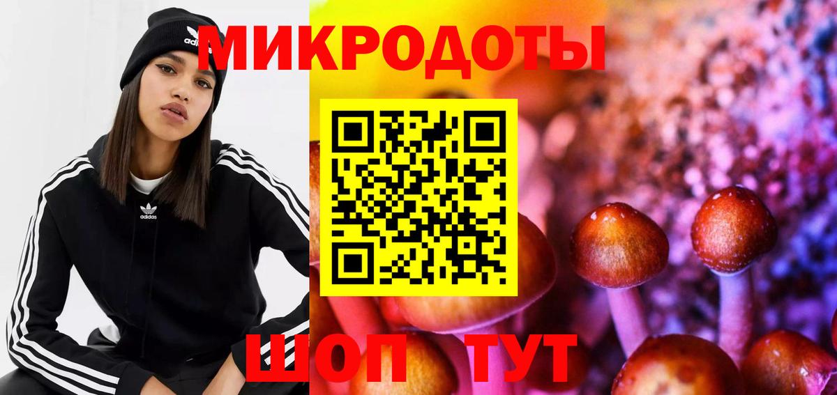 Метадон  ГАШИШ  Конопля  МЕФ кристаллы  Дедовск  Alpha-PVP СОЛЬ   Мефедрон  