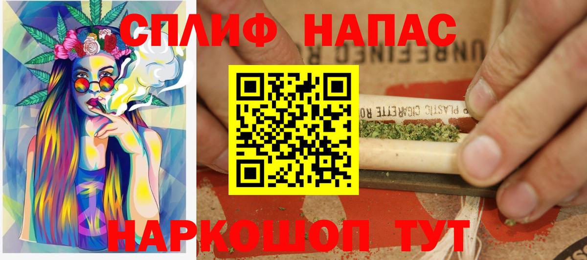 Марихуана сатива Дедовск