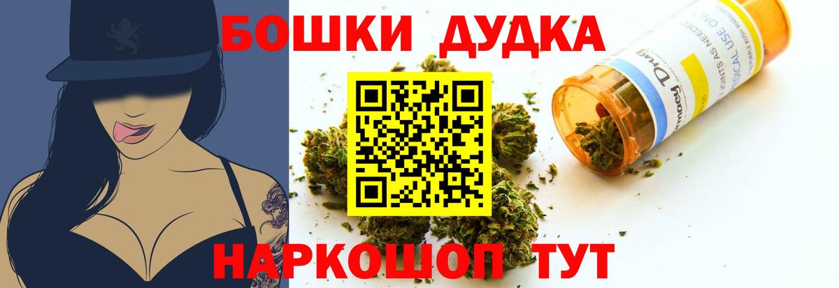 Шишки марихуана конопля  Дедовск  Марихуана Ganja  Канабис конопля 