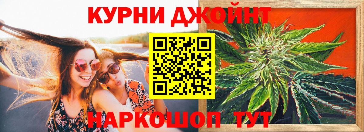 Бошки марихуана VHQ Дедовск